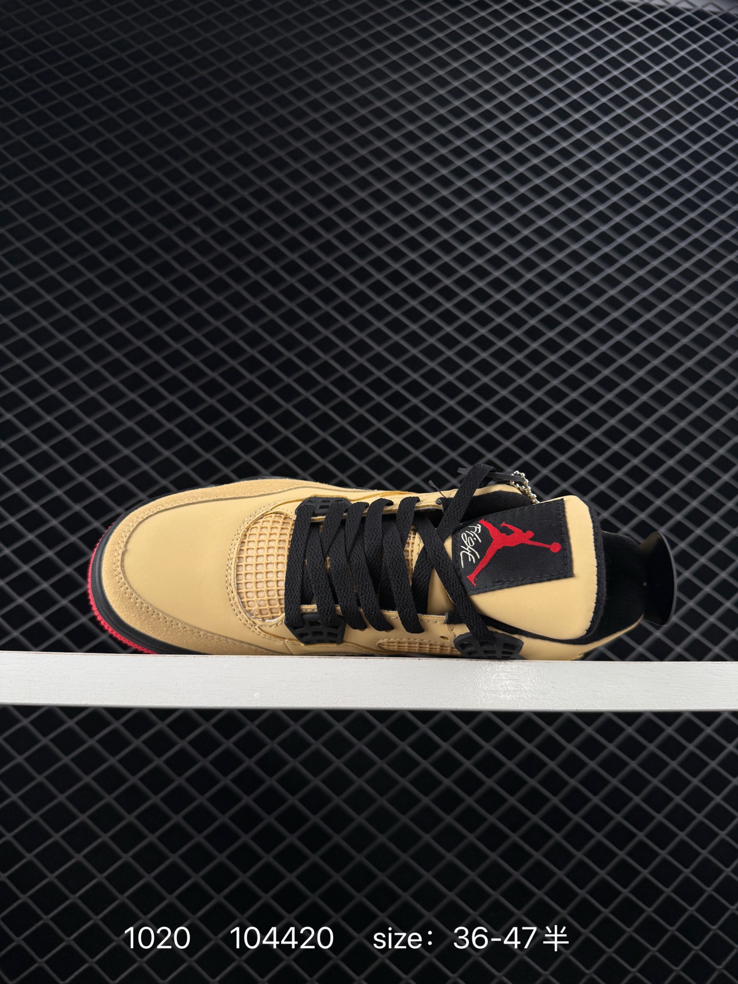 Nike Air Jordan 4 Retro RM